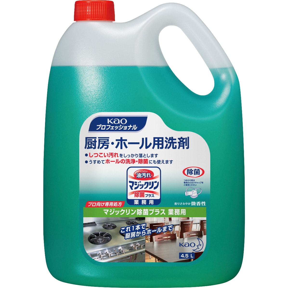 マジックリン除菌プラス 1本 4 5l 花王 通販サイトmonotaro