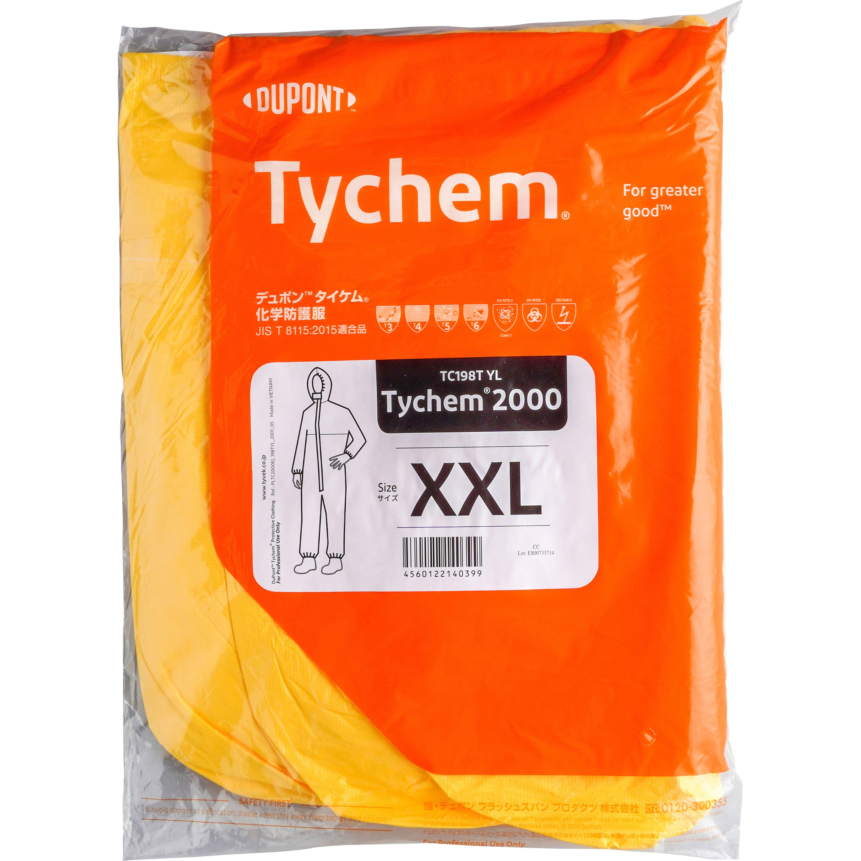 C型 タイケム(R)2000 旭・デュポン つなぎ サイズXXL - 【通販モノタロウ】