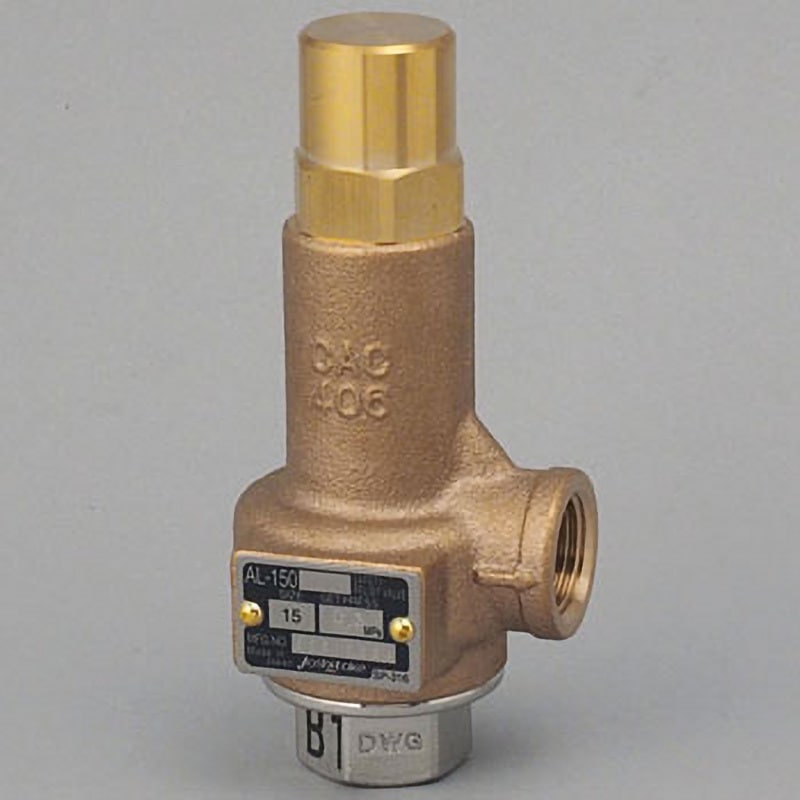 AL-150-15-0.3 安全弁 ALシリーズ ヨシタケ 材質(本体)CAC ねじ込み式 蒸気/水/油/空気・非危険流体 呼び径(B)1/2