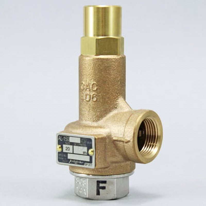 AL-150-20-0.9 安全弁 ALシリーズ ヨシタケ 材質(本体)CAC ねじ込み式 蒸気/水/油/空気・非危険流体 呼び径(B)3/4