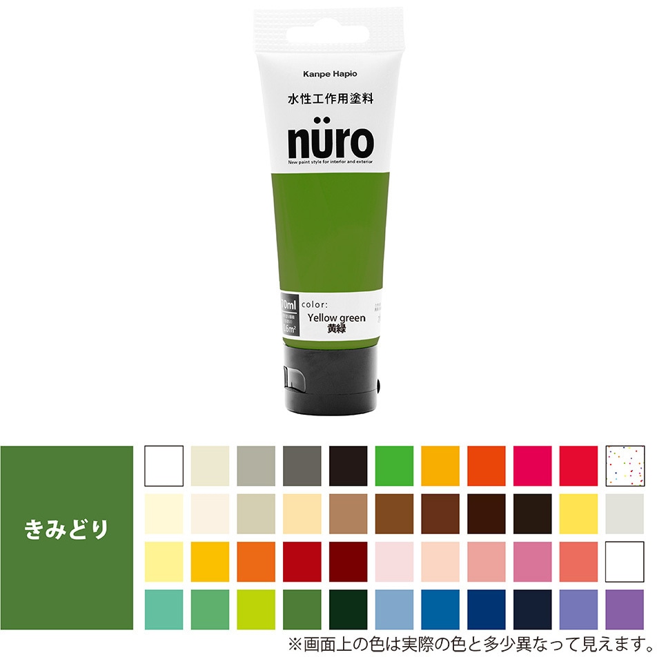 277650282070 ヌーロ 水性工作用塗料(つやあり・ラメ・メタル・蛍光つや消し) カンペハピオ きみどり色  1セット(12個)