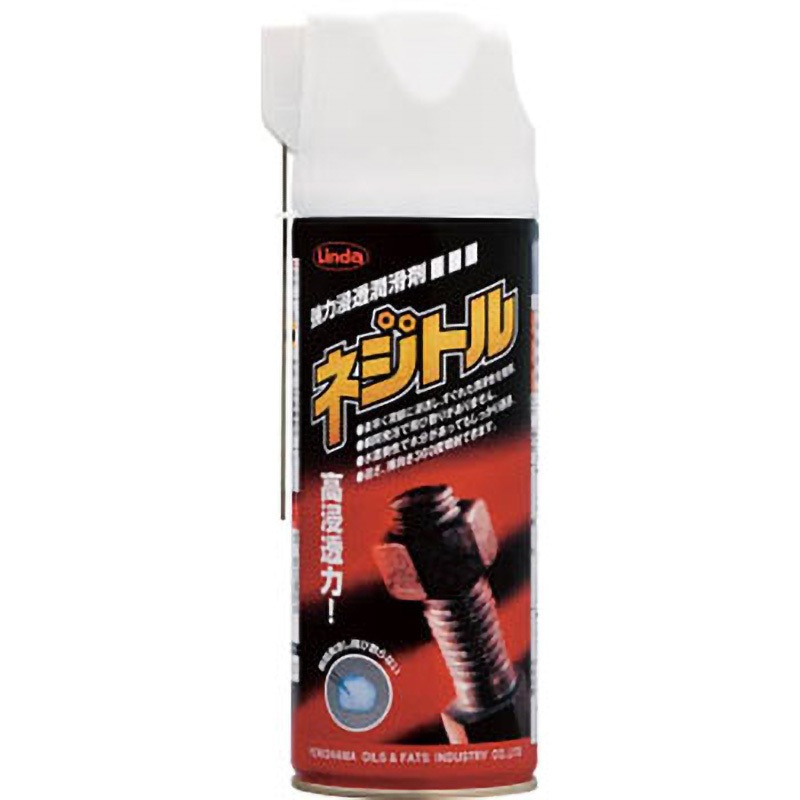 CZ27 ネジトル 横浜油脂工業(Linda) 凍結浸透潤滑 容量335mL
