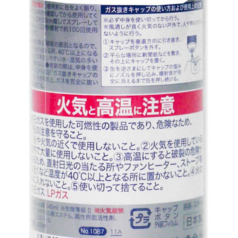 1087 メディゾール シルバー(無香性) 呉工業(クレ) 本体 【通販 1087 メディゾール シルバー(無香性) 呉工業(クレ) 本体 【通販