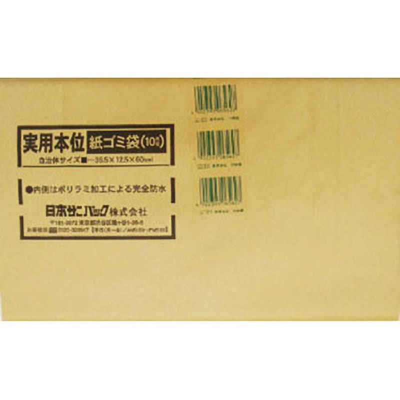 J-01 J-01実用本位紙ゴミ袋 日本サニパック 入数10/冊枚 8,125円