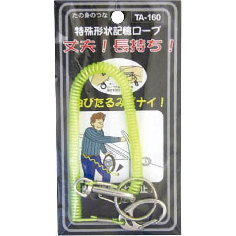 TA160YE たの身のつな160イエロー 1セット(25個) ヨシオ 【通販モノタロウ】