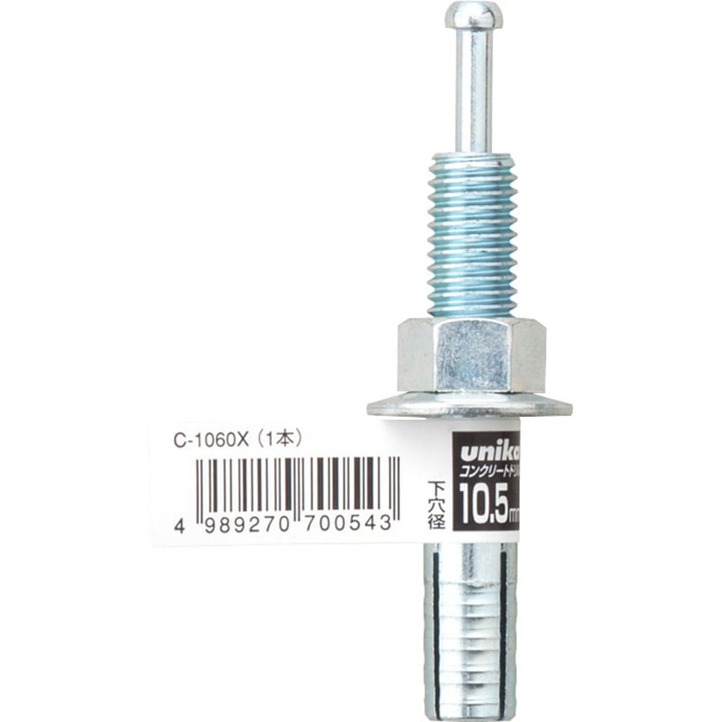 C-1010X ルーティアンカー Cタイプ(バラ) PC-1010X ユニカ ねじ径M10全長100mm 1セット(35個)