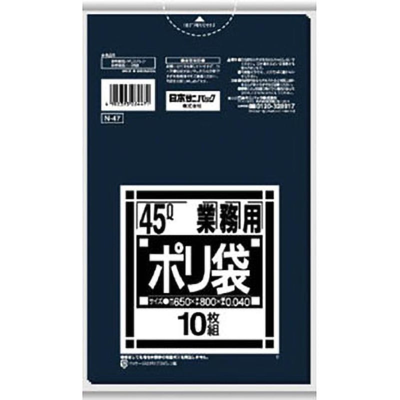N-47-BK N-4745L厚口黒 10枚 日本サニパック 1セット(40個) N-47-BK