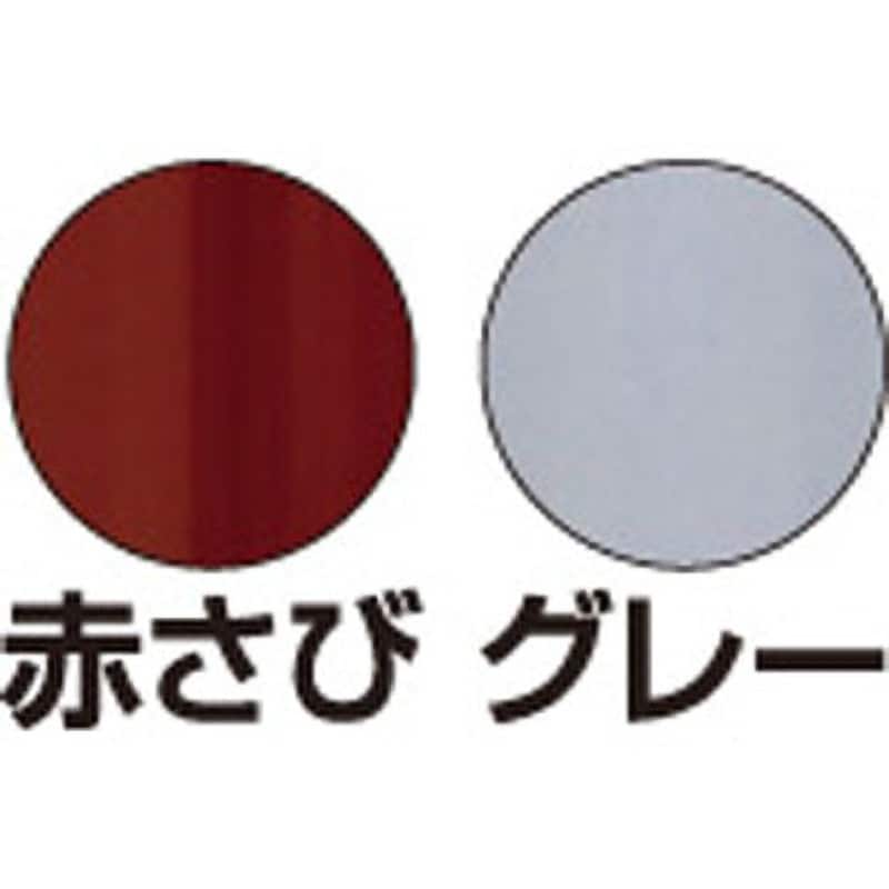 H62-3056-63 速乾サビ止めスプレー ロックペイント 油性 赤さび