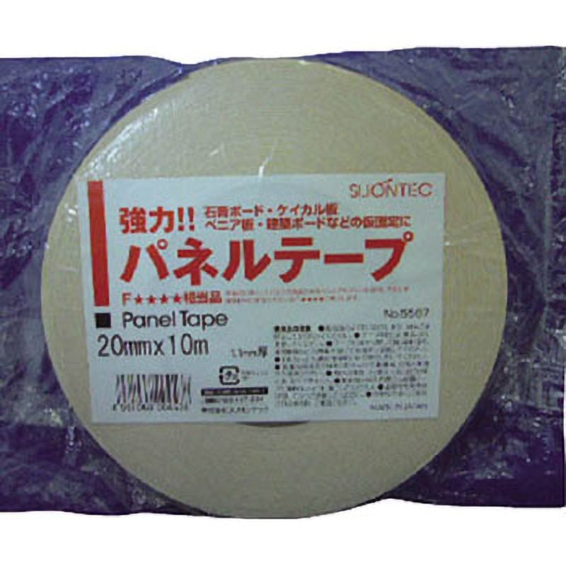 556722-20-20X10 PE発泡体両面粘着テープ 1セット(48個) マクセル 【通販モノタロウ】