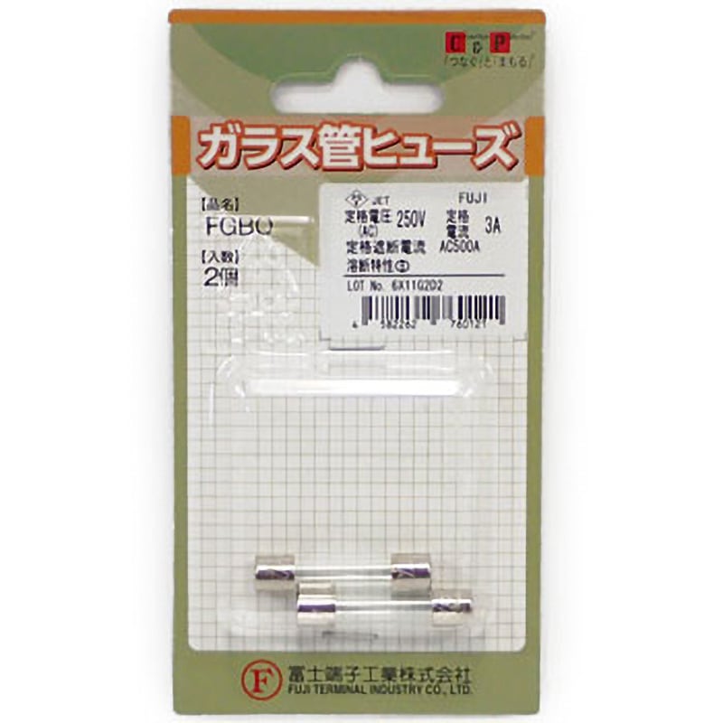 ヒューズ RS308-HB-2G 250VAC ボルト式高速ヒューズ (Size