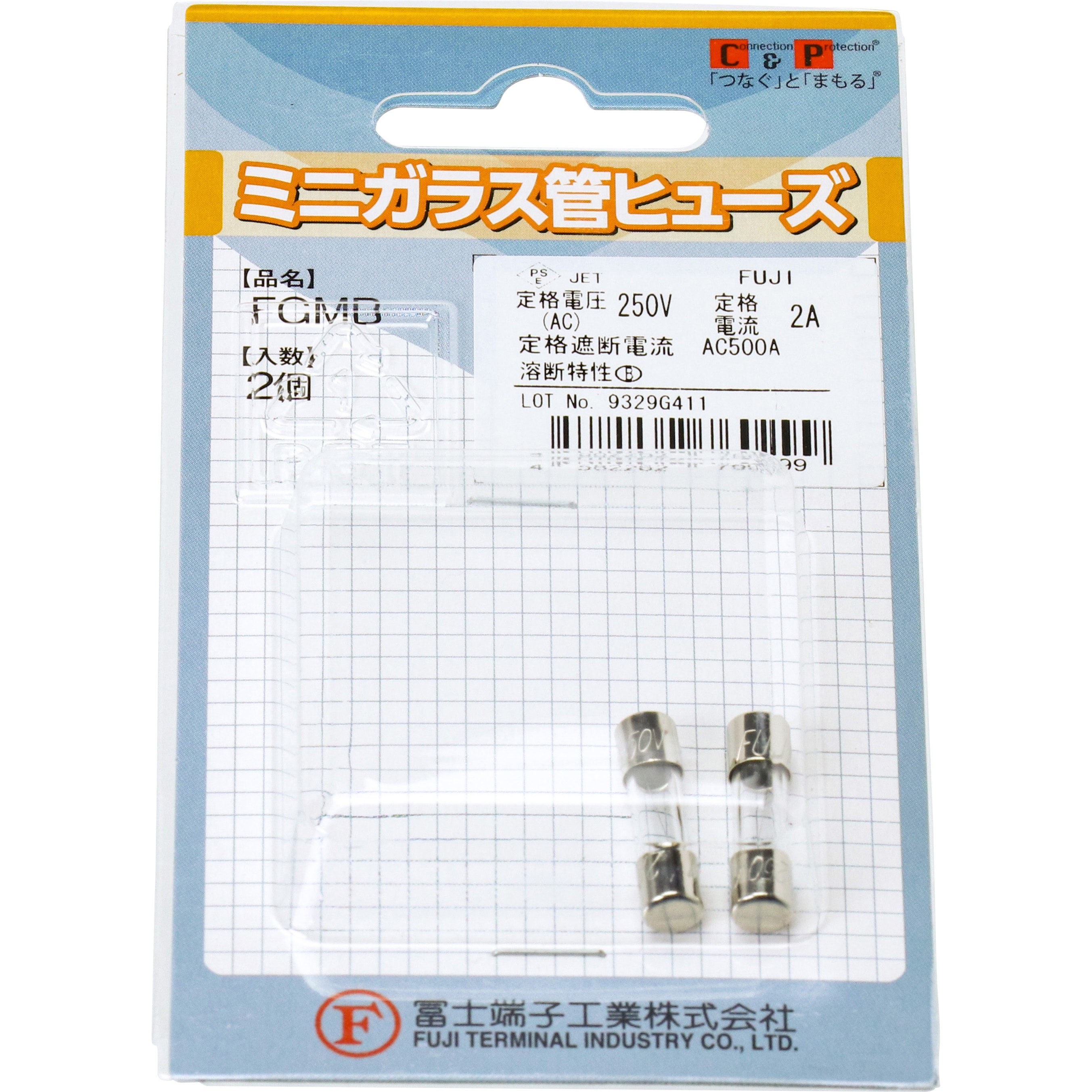 FP-FGMB-250V-2A-2P-PBF ガラス管ヒューズ 冨士端子工業 AC250V 2A