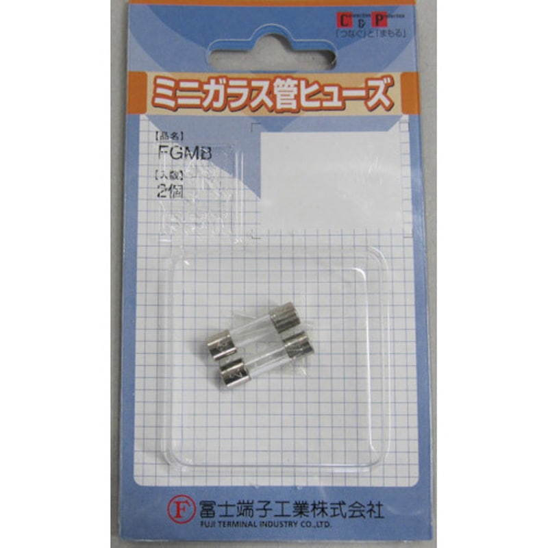 FP-FGMB-250V-5A-2P-PBF ガラス管ヒューズ 冨士端子工業 AC250V