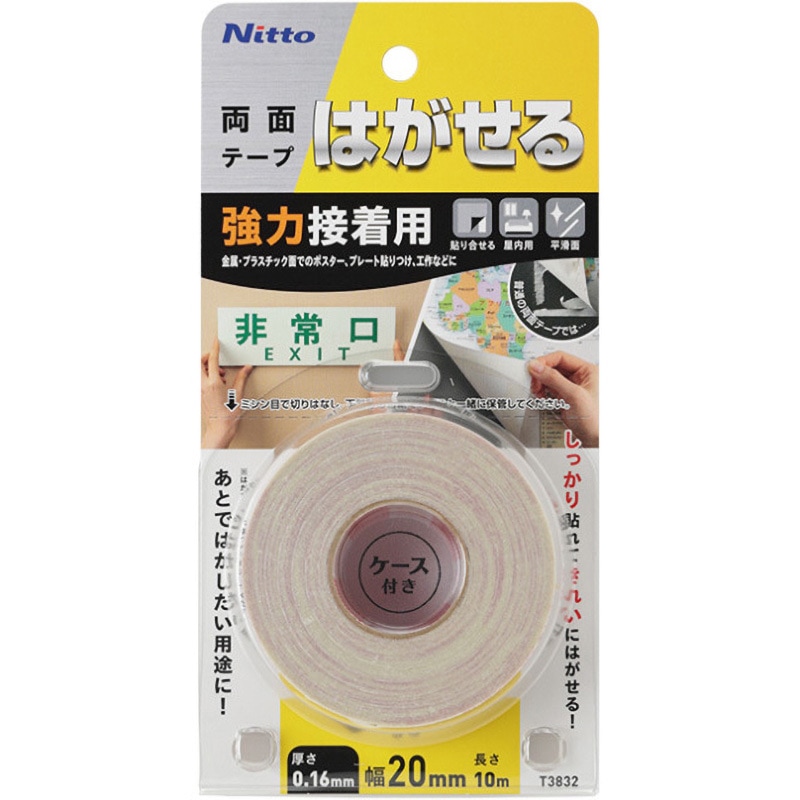 T3832 はがせる両面テープ強力接着用20×10 ニトムズ 不織布基材 アクリル系粘着剤