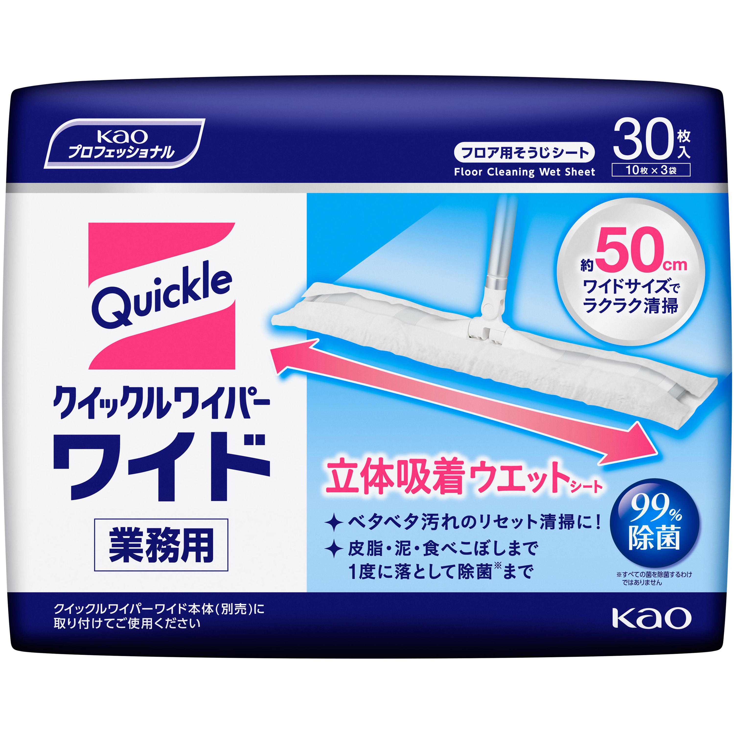 クイック ル ワイパー シート