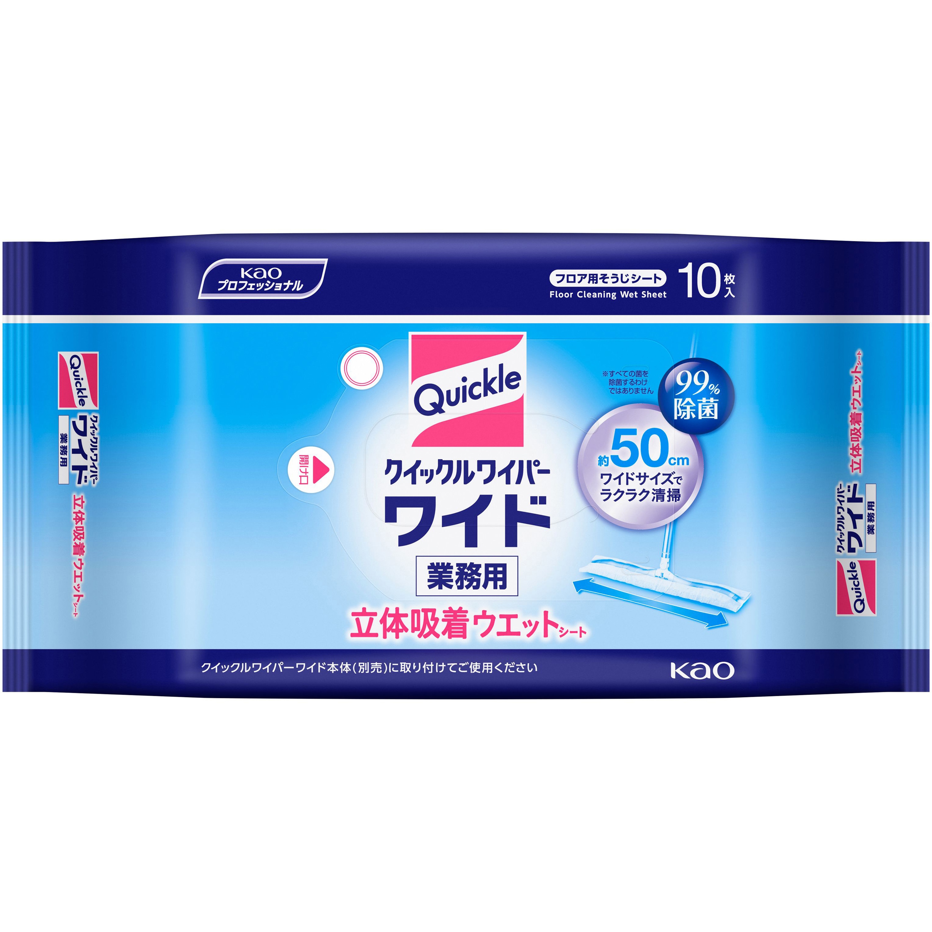 クイックルワイパー ワイド 立体吸着ウエットシート 業務用 1個(10枚×3 
