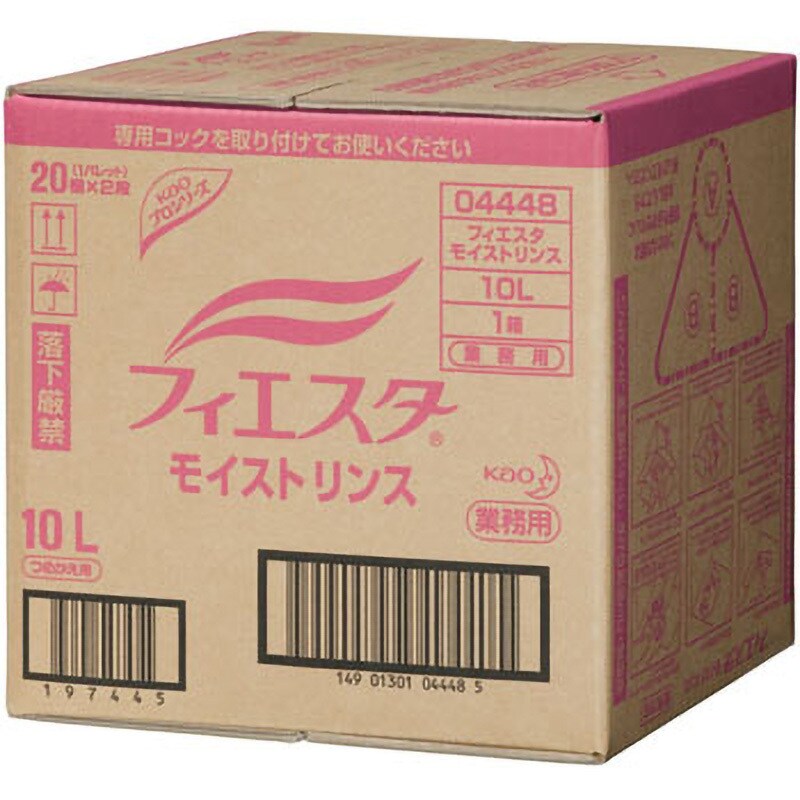 フィエスタ モイストリンス 花王 業務用 1箱(10L) - 【通販モノタロウ】