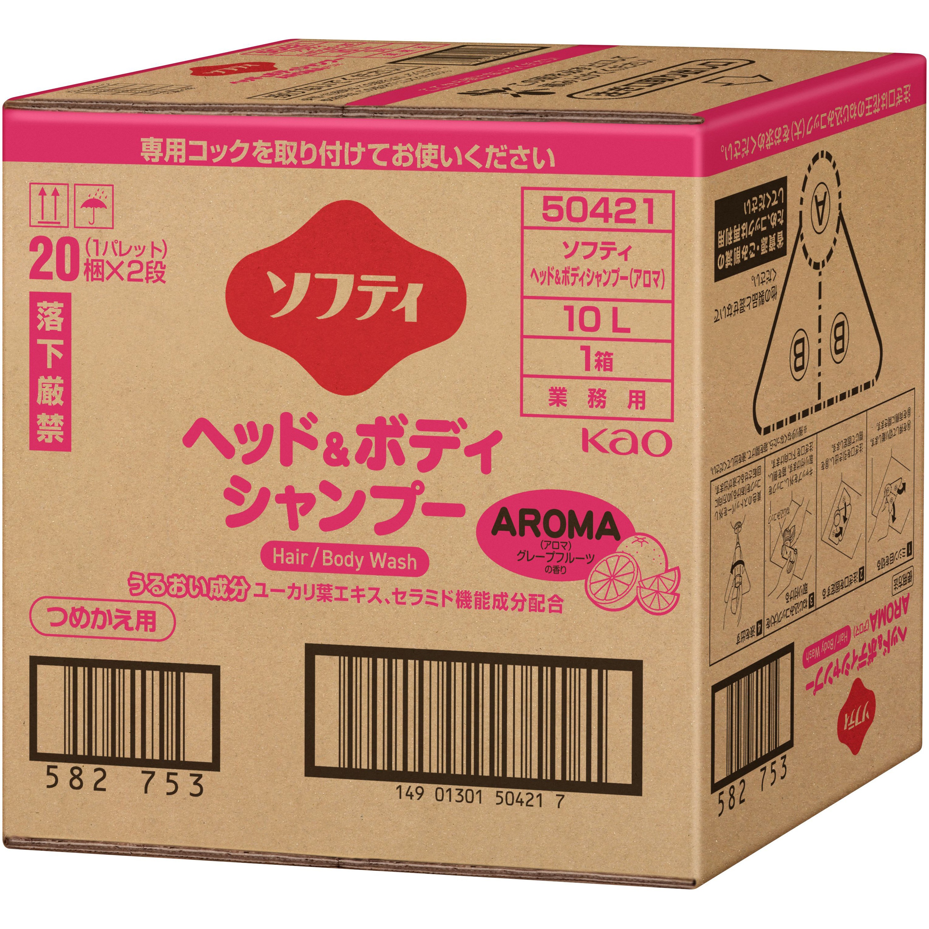 ソフティ ヘッド&ボディシャンプー 1箱(10L) 花王 【通販モノタロウ】