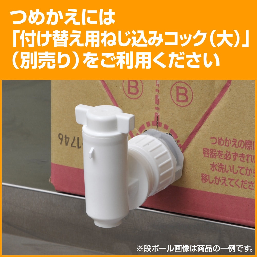 ソフティ リンスインシャンプー 1箱(10L) 花王 【通販モノタロウ】