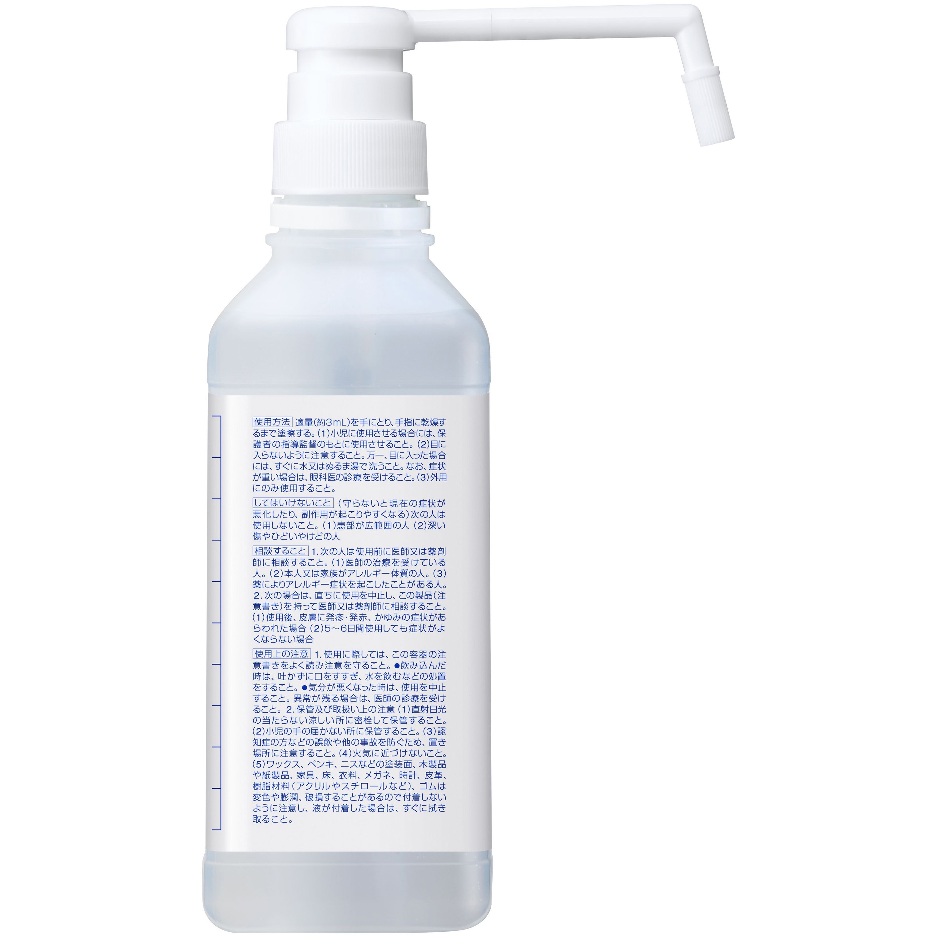ソフティ ハンドクリーン 手指消毒液 1本(500mL) 花王 【通販