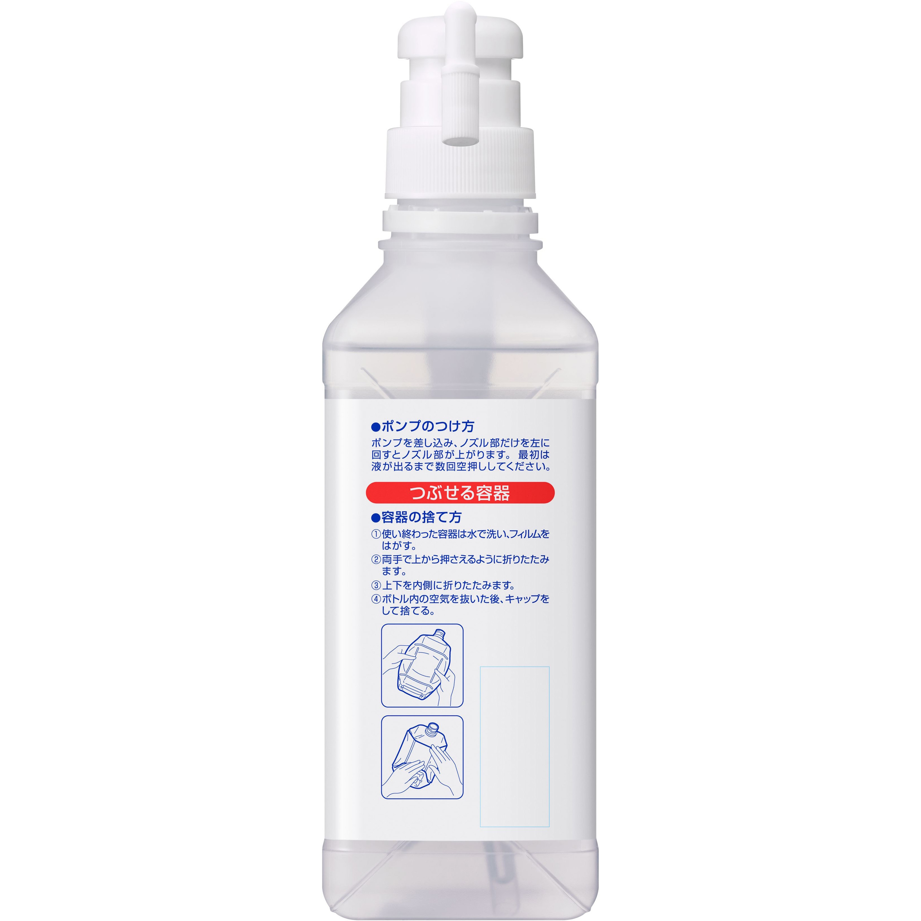 ソフティ ハンドクリーン 手指消毒液 1本(500mL) 花王 【通販
