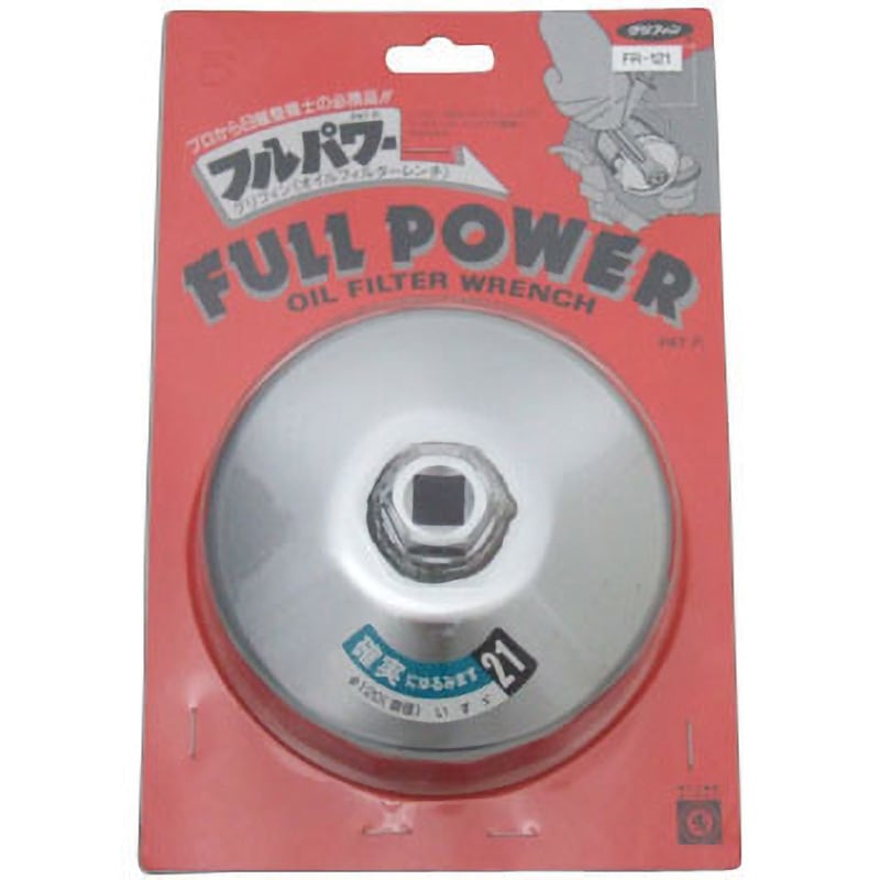 F*0様 42 Philips Philar 1:1.5/70 レンズ　改 PA6GF30 Philips PH16W MDE12801 12V16W Car Reversing Light Turn