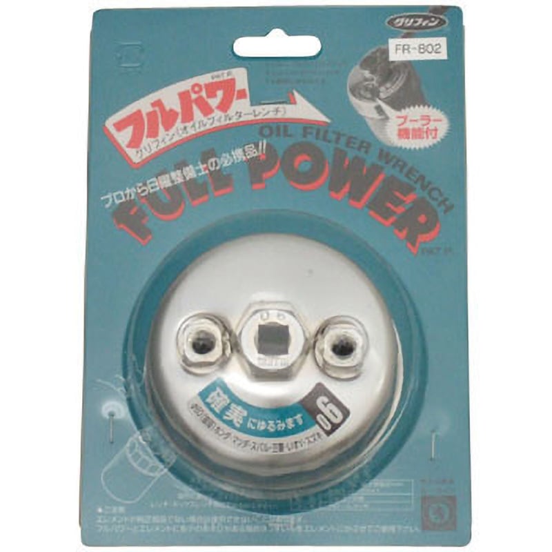 くり出品 グリスニップルセット（KRAMP／パーツ）｜株式会社アグリダイレクト