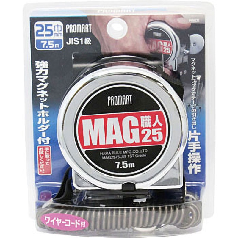 MAG2575 MAG職人 PROMART(プロマート) スチール メートル 片面目盛 幅