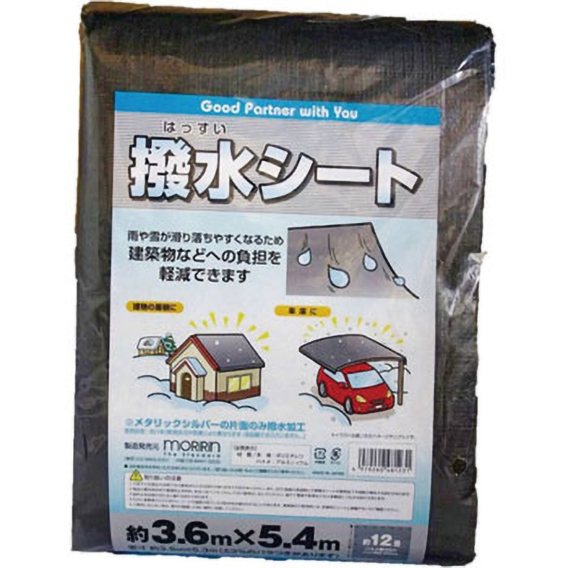 滑雪シート　3.6×5.4メートル Amazon.co.jp: ユタカ 滑雪シート 3.6m×5.4m B-511 : Industrial