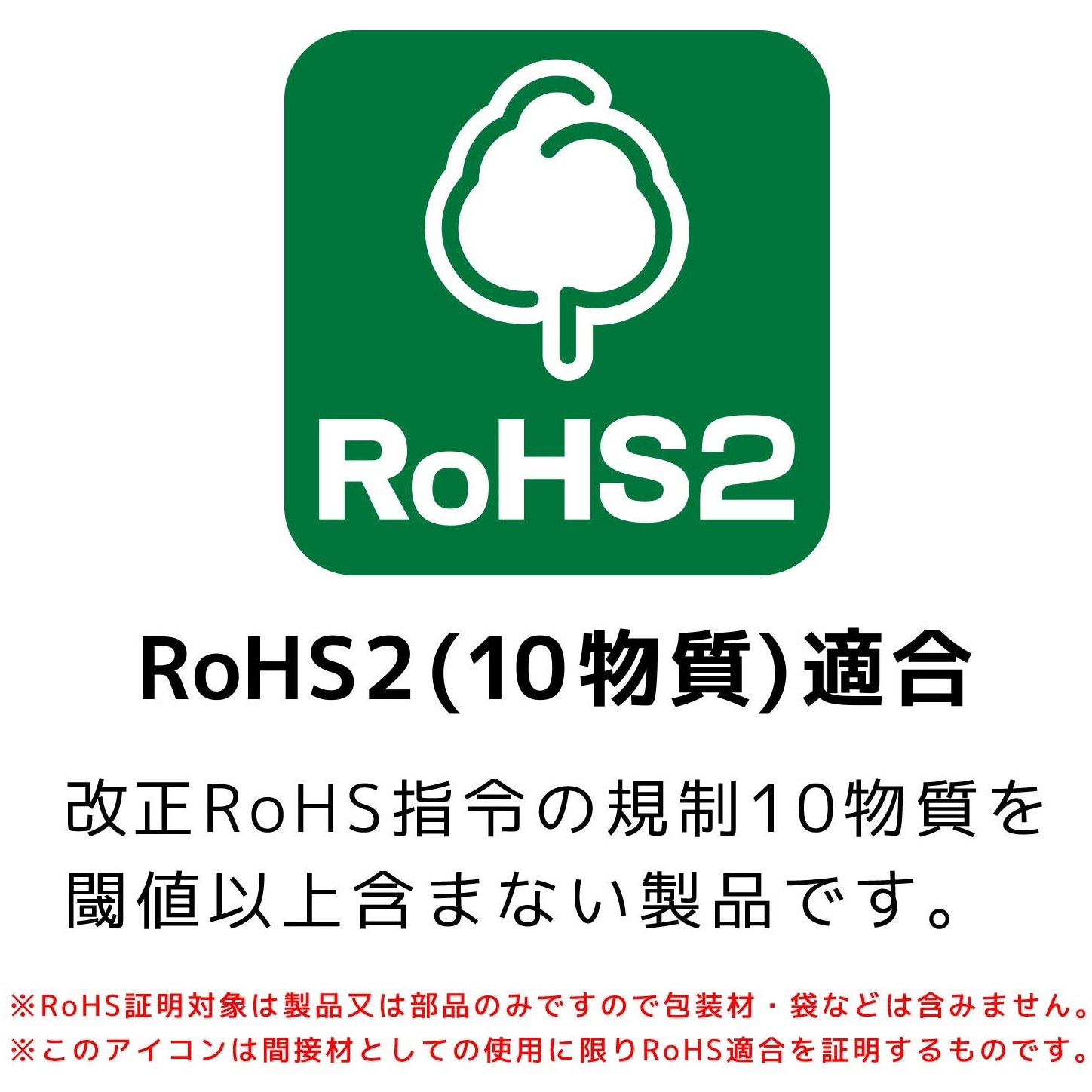 美品　リゼネレート 本体、付属品付 ラスティ(RUSTY) 水着 セパレート 女の子 4テンセットミズギ 964803