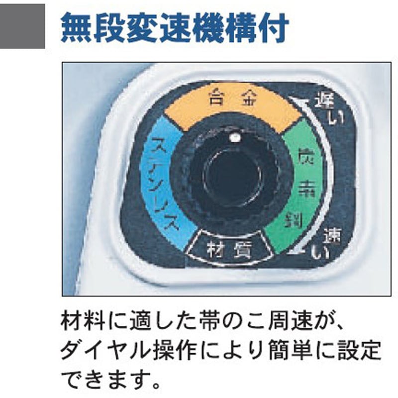 CB12VA2 ロータリーバンドソー HiKOKI(旧:日立工機) 1台 CB12VA2