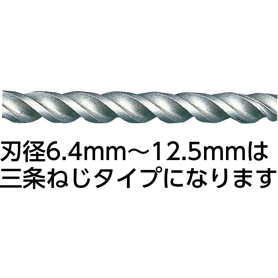 DLSDS08011 デルタ軸 デルタゴンビットSDS・プラス ミヤナガ