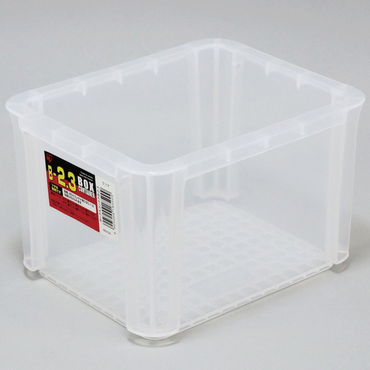 B-2.3 BOXコンテナ 1個 アイリスオーヤマ 【通販モノタロウ】