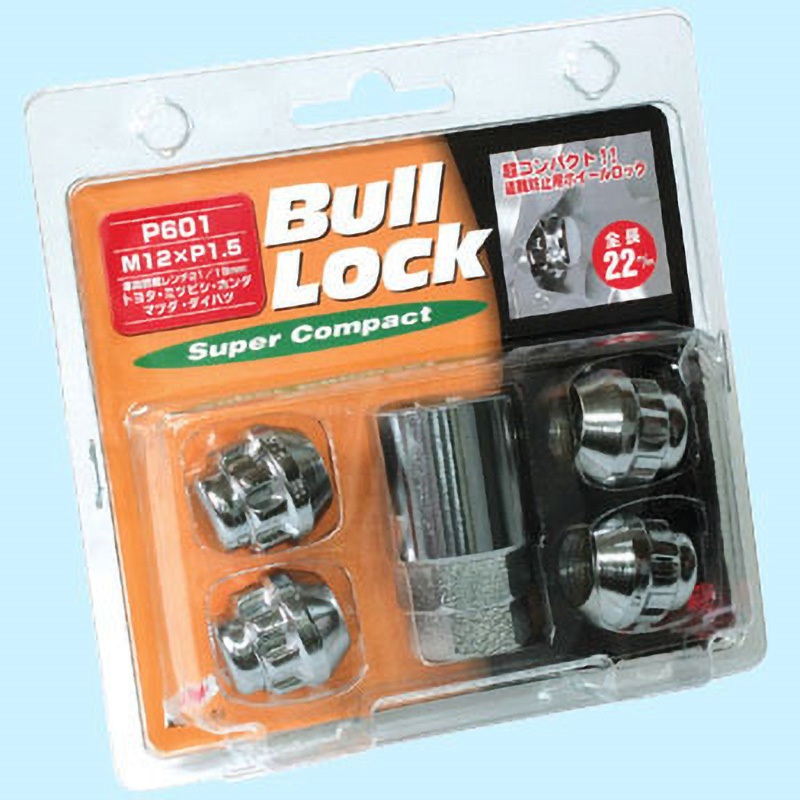 P601 ブルロックスーパーコンパクト (ロックナット) KYO-EI 袋タイプ