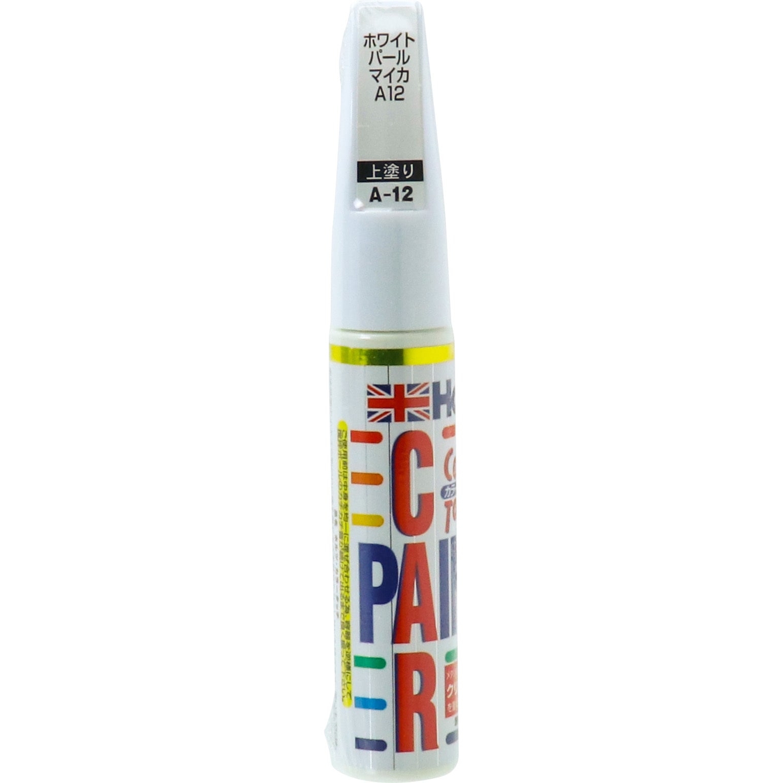 ホルツ ホンダ NH788P H-68 A-17 各5本 計10本 スプレー Amazon | ホルツ ペイントスプレー ホンダ NH788P ホワイト