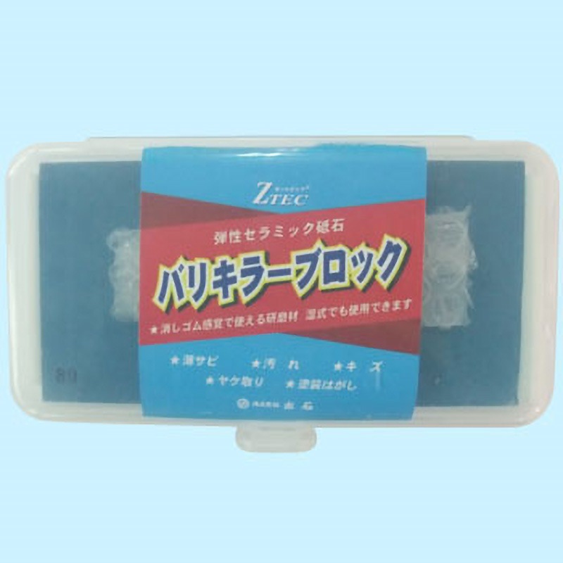 ZSB-80 バリキラー ブロック3点セット ZTEC 寸法80×50×10mm 5,518円