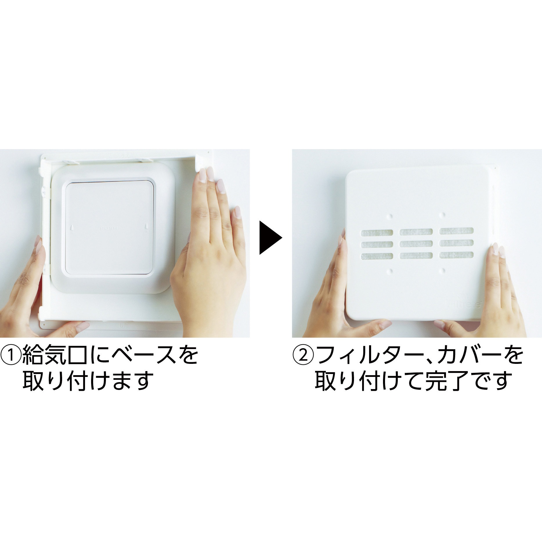 AVFSH-5 フィルタレット 角型給気口交換用 ハイグレード 1個 3M