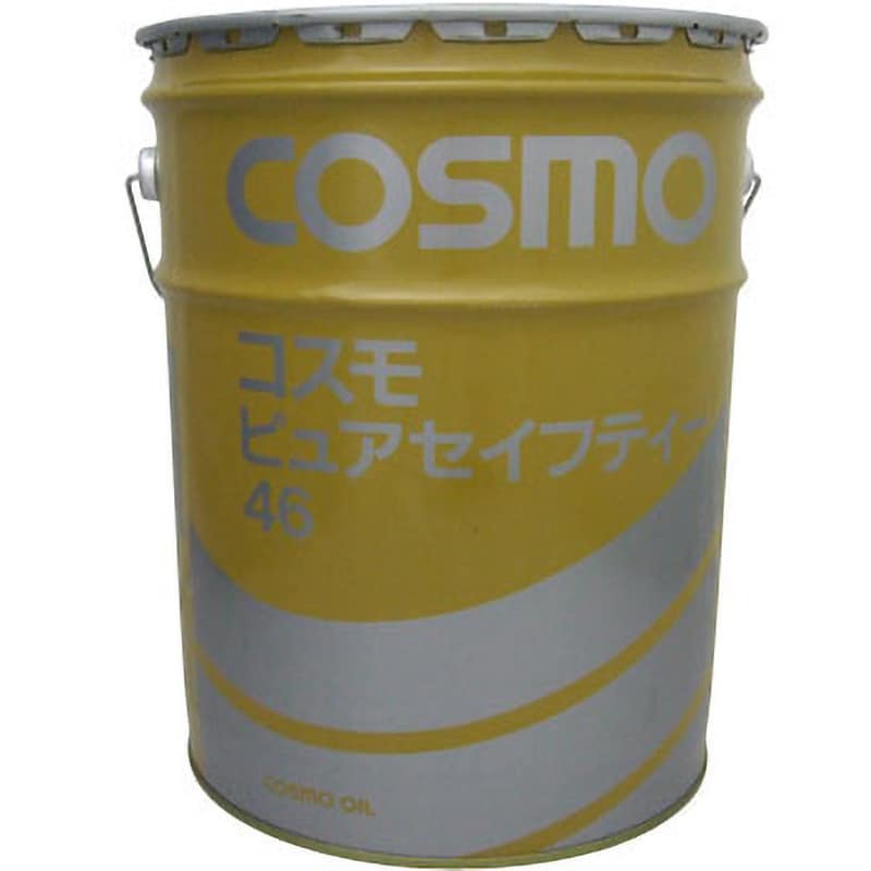 10 コスモ ピュアセイフティー 1缶(20L) コスモ石油 【通販サイトMonotaRO】
