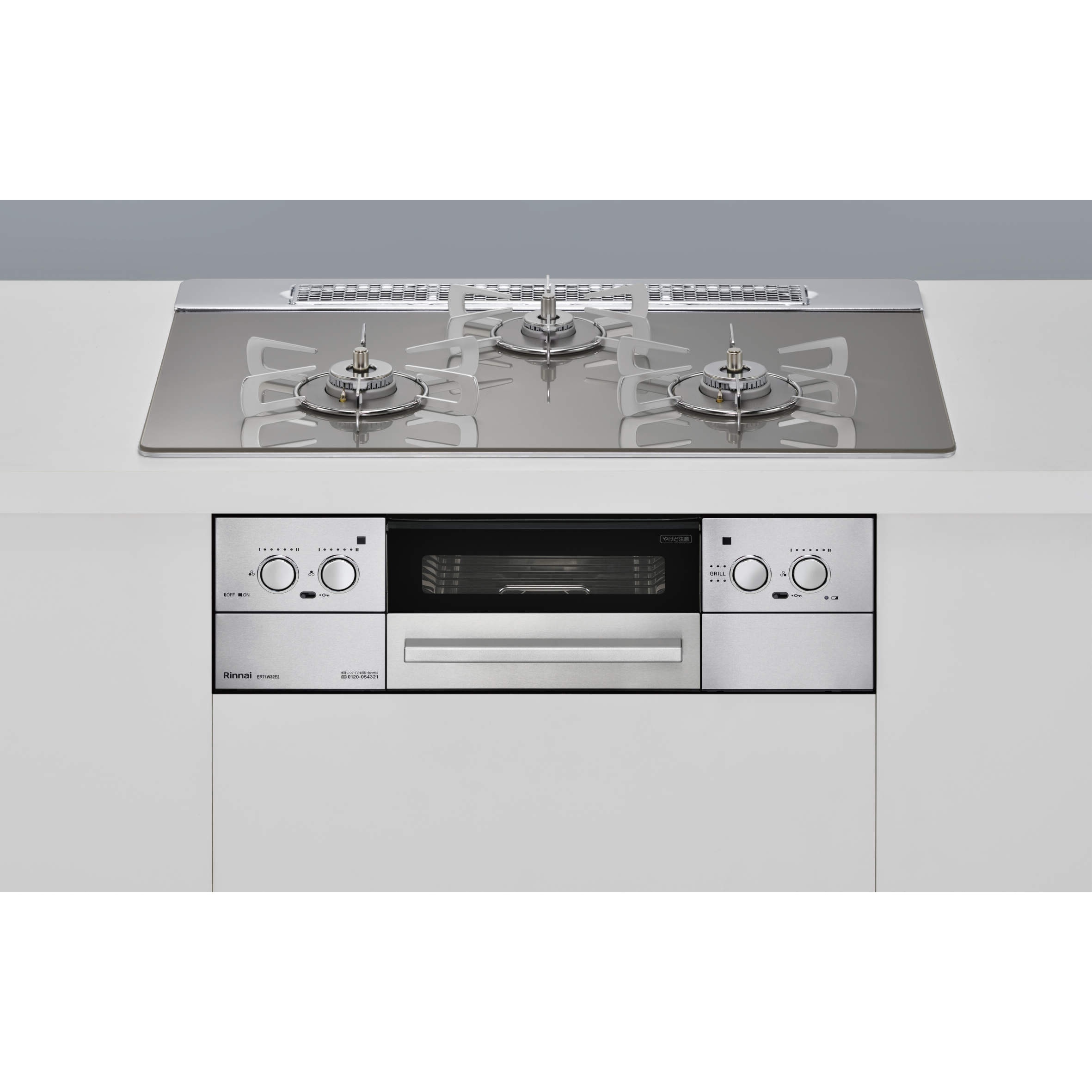 ER71W32E2/LP ビルトインガスコンロ Lisse premium 1台 リンナイ 【通販モノタロウ】
