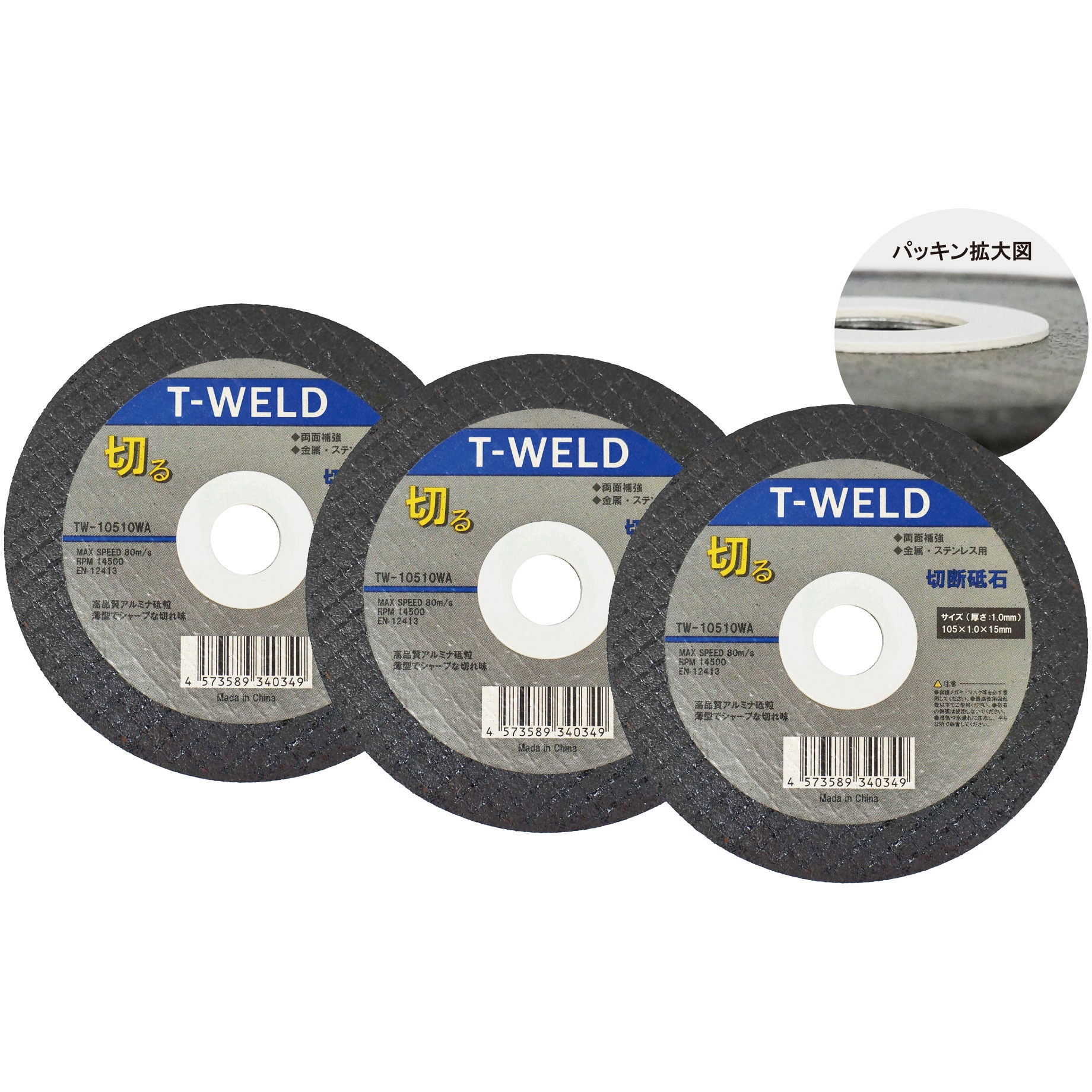 切断砥石 両面補強 東安 ディスクグラインダー用 WA アルミナ研削材 厚さ1mm穴径15mm 1箱(50枚)