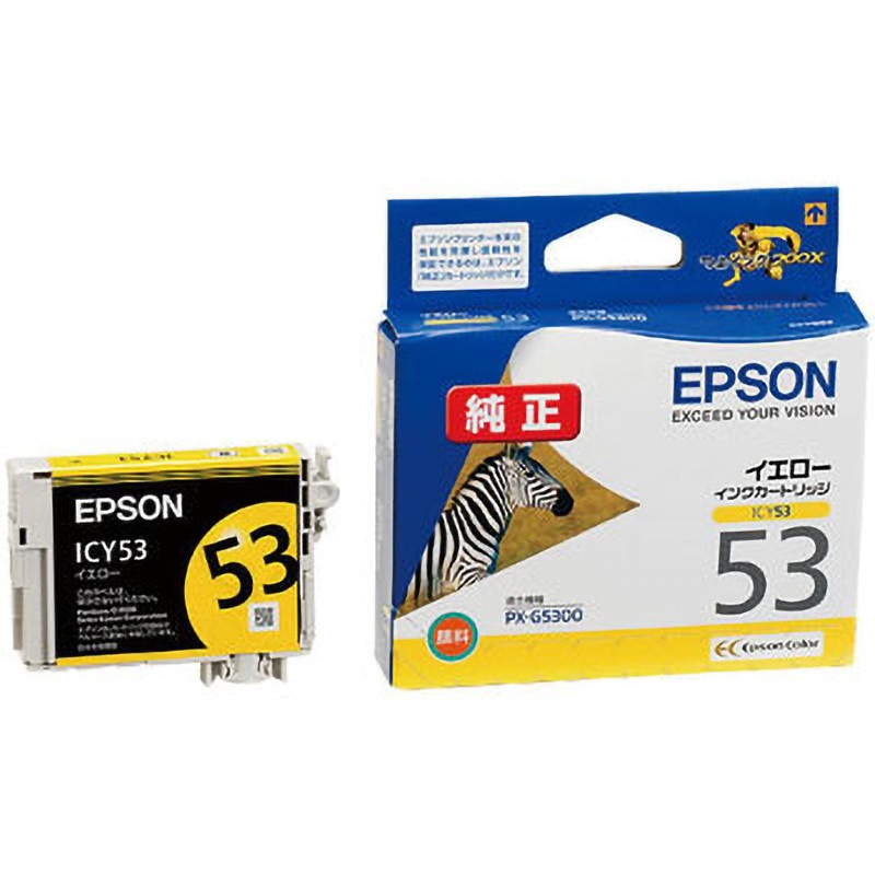 ICY53 純正インクカートリッジ EPSON IC53 EPSON イエロー色 PX-G5300