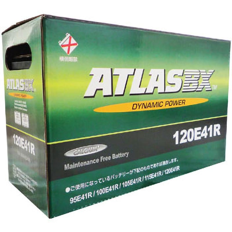 メンテナンスフリーバッテリー ATLAS BX