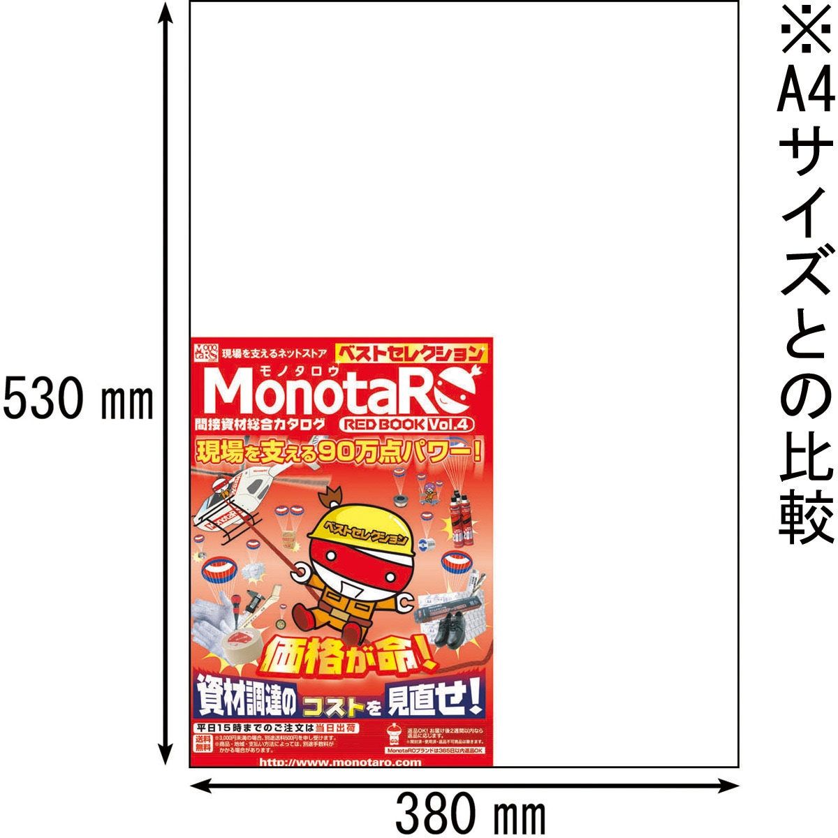 No.618 ポリエチレン袋0.06mm HEIKO 透明色 適合規格食品衛生法