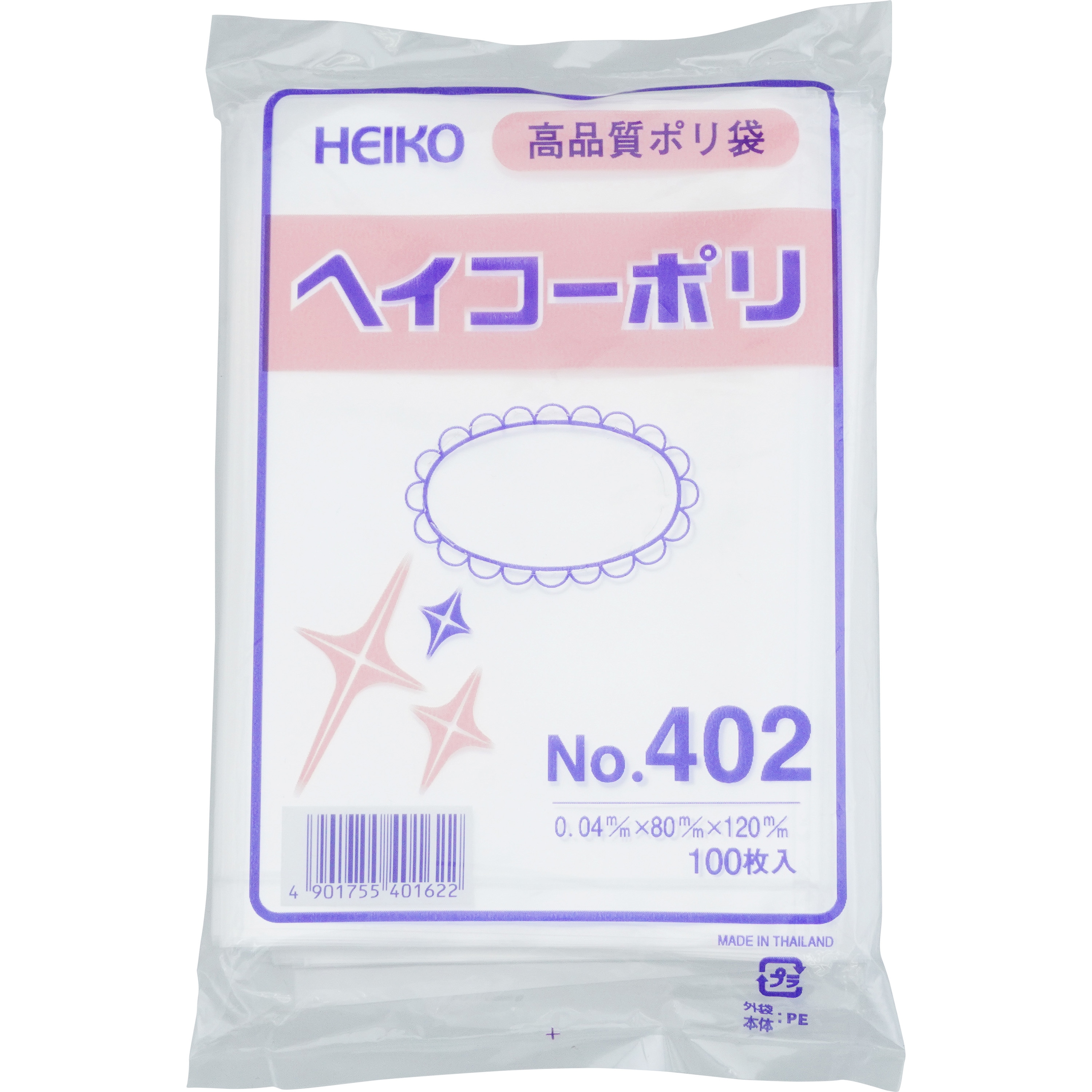 No.402 ポリエチレン袋0.04mm HEIKO 透明色 100枚入 サイズ(号)2