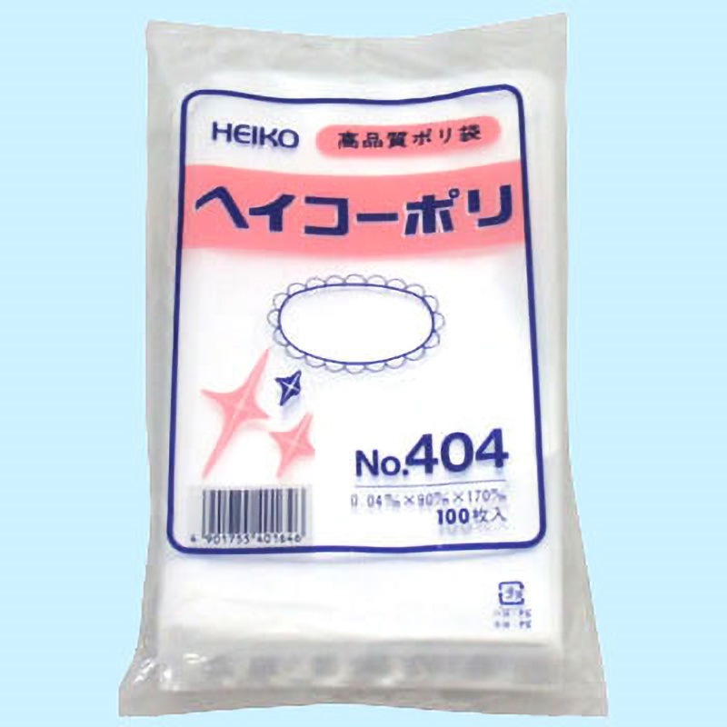 No.404 ポリエチレン袋0.04mm HEIKO 透明色 サイズ(号)4 1箱(100枚×30