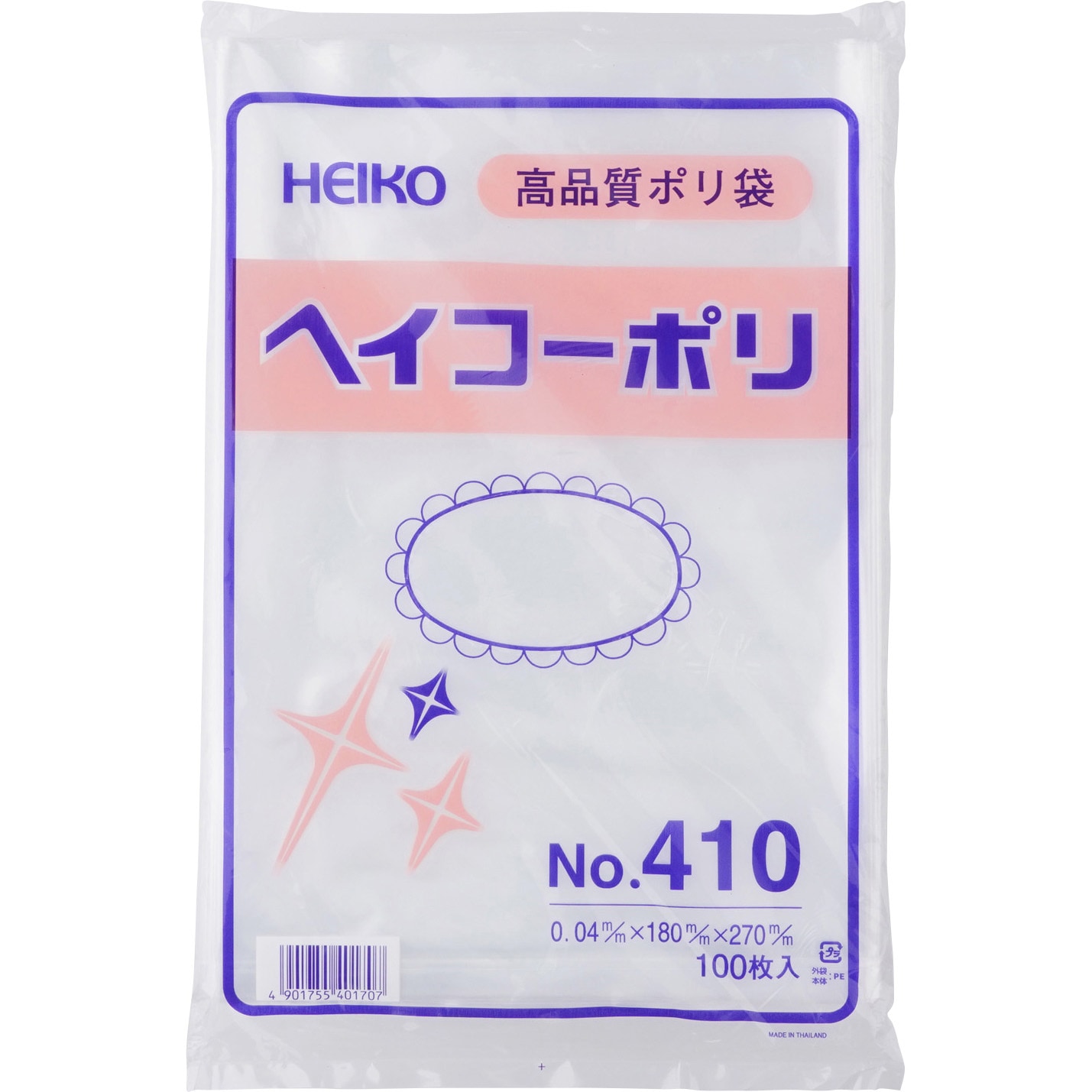 No.410 ポリエチレン袋0.04mm HEIKO 透明色 サイズ(号)10 1袋(100枚