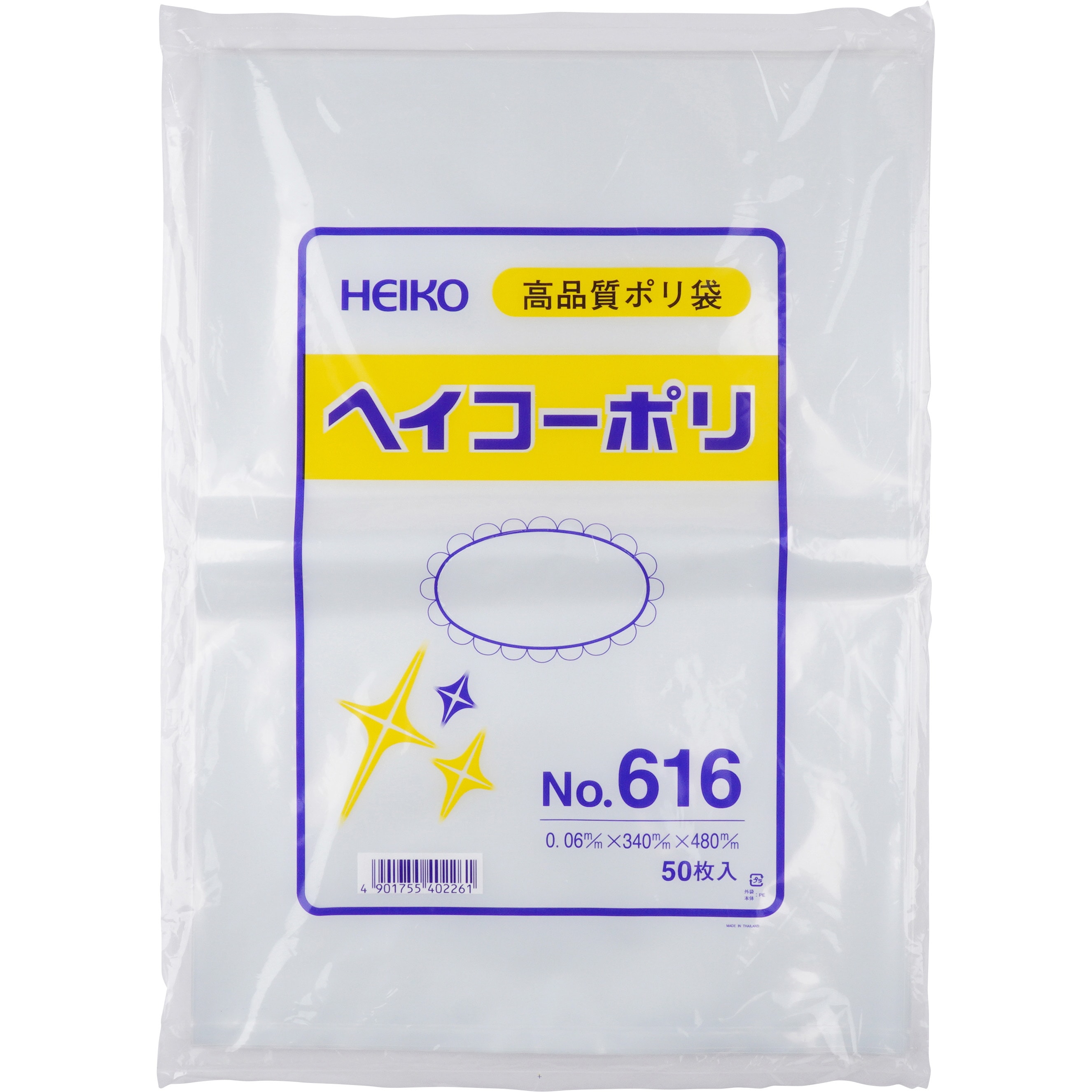No.616 ポリエチレン袋0.06mm HEIKO 透明色 サイズ(号)16 1袋(50枚