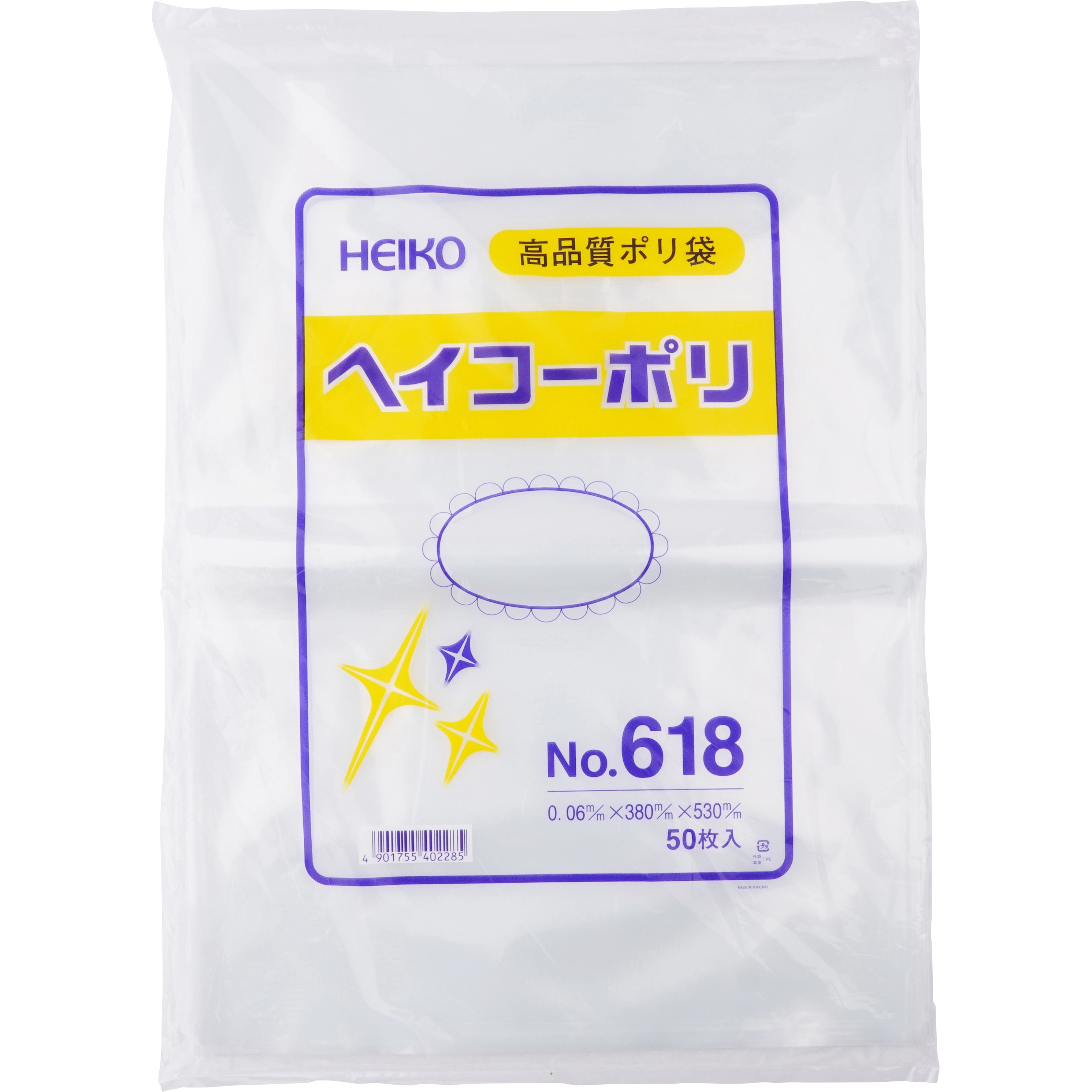 No.618 ポリエチレン袋0.06mm HEIKO 透明色 適合規格食品衛生法適合