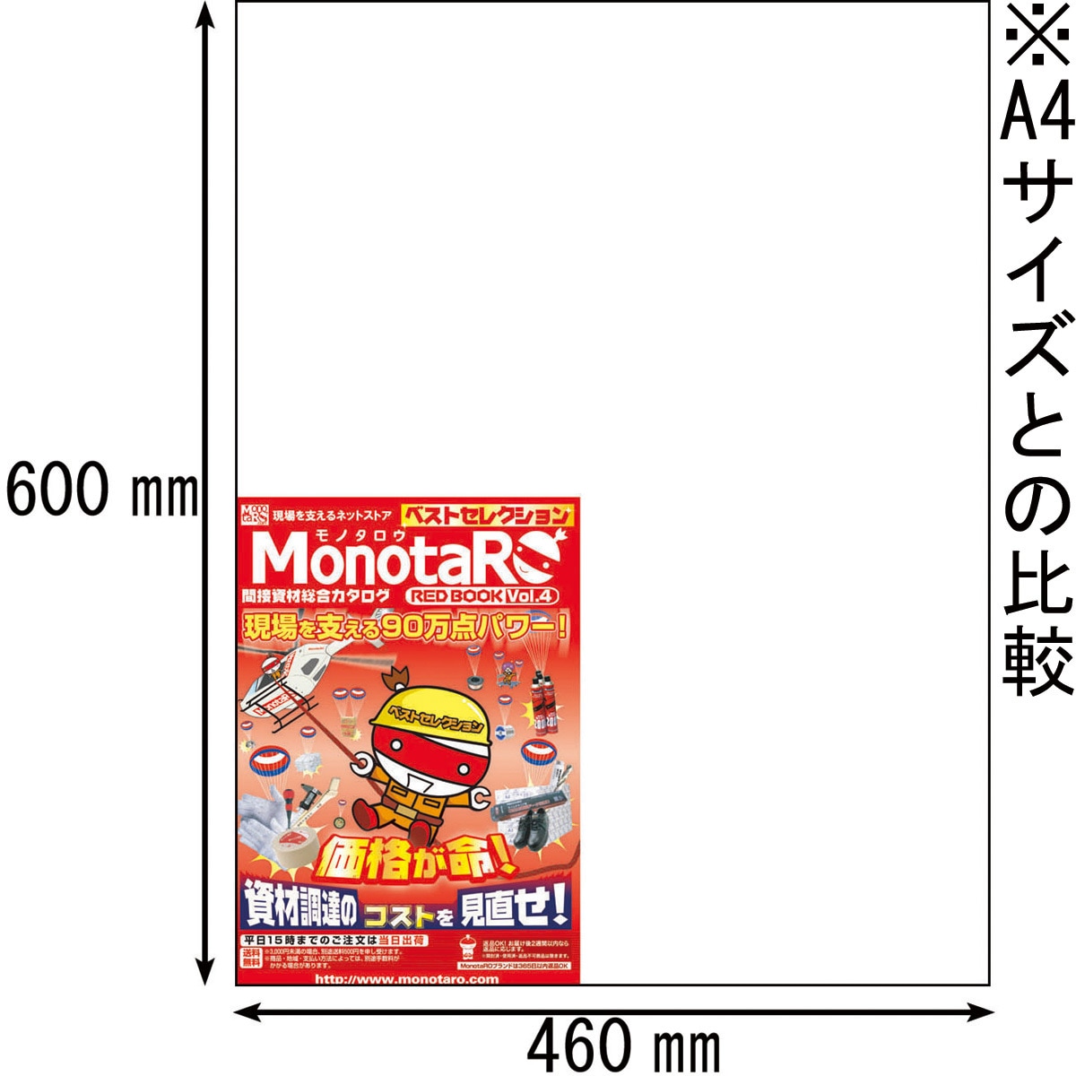 No.820 ポリエチレン袋0.08mm HEIKO 透明色 適合規格食品衛生法適合