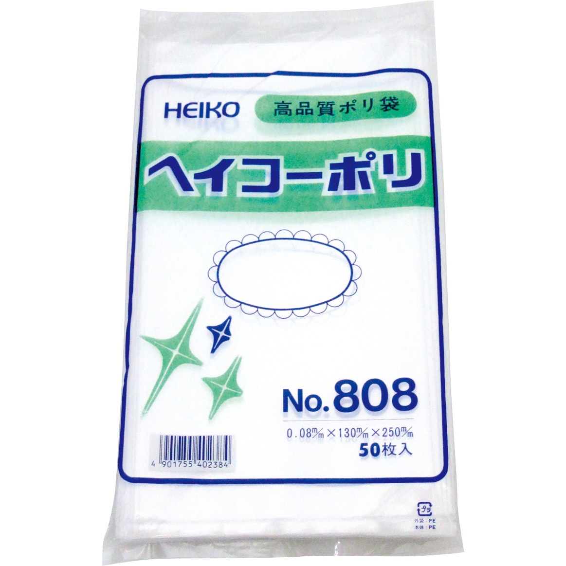 No.808 ポリエチレン袋0.08mm HEIKO 透明色 サイズ(号)8 1袋(50枚