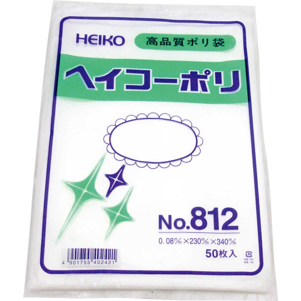 1ホリエレイコさん専用 No.812 ポリエチレン袋0.08mm HEIKO ポリ袋 透明色 適合規格食品衛生法